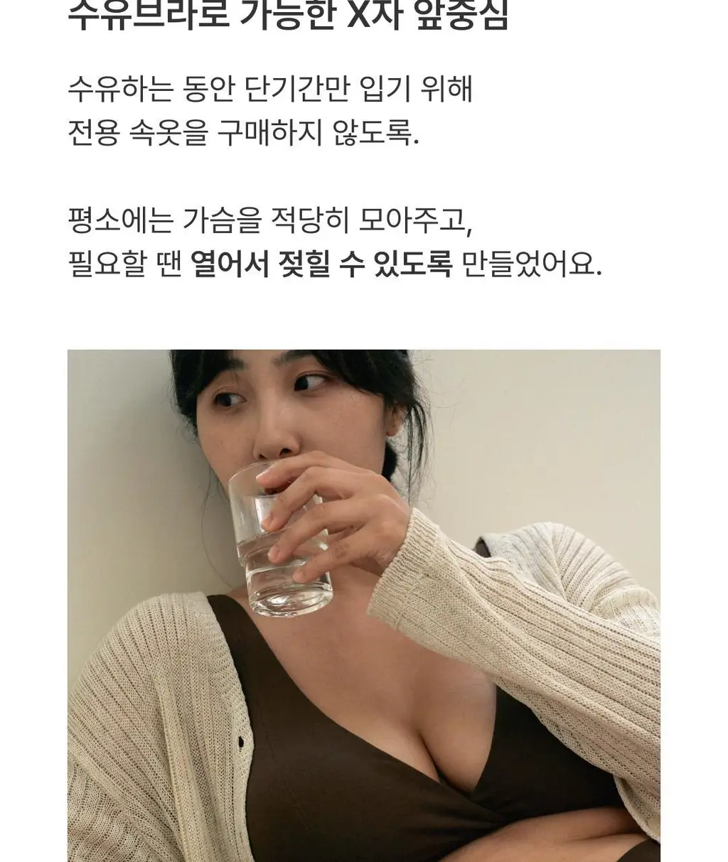 미언더 제로 풀컵 브라 4 colors 상세페이지 8