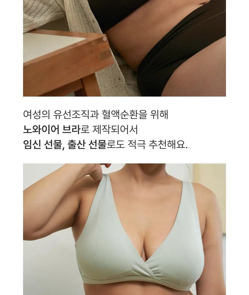 미언더 제로 풀컵 브라 4 colors 상세페이지 9