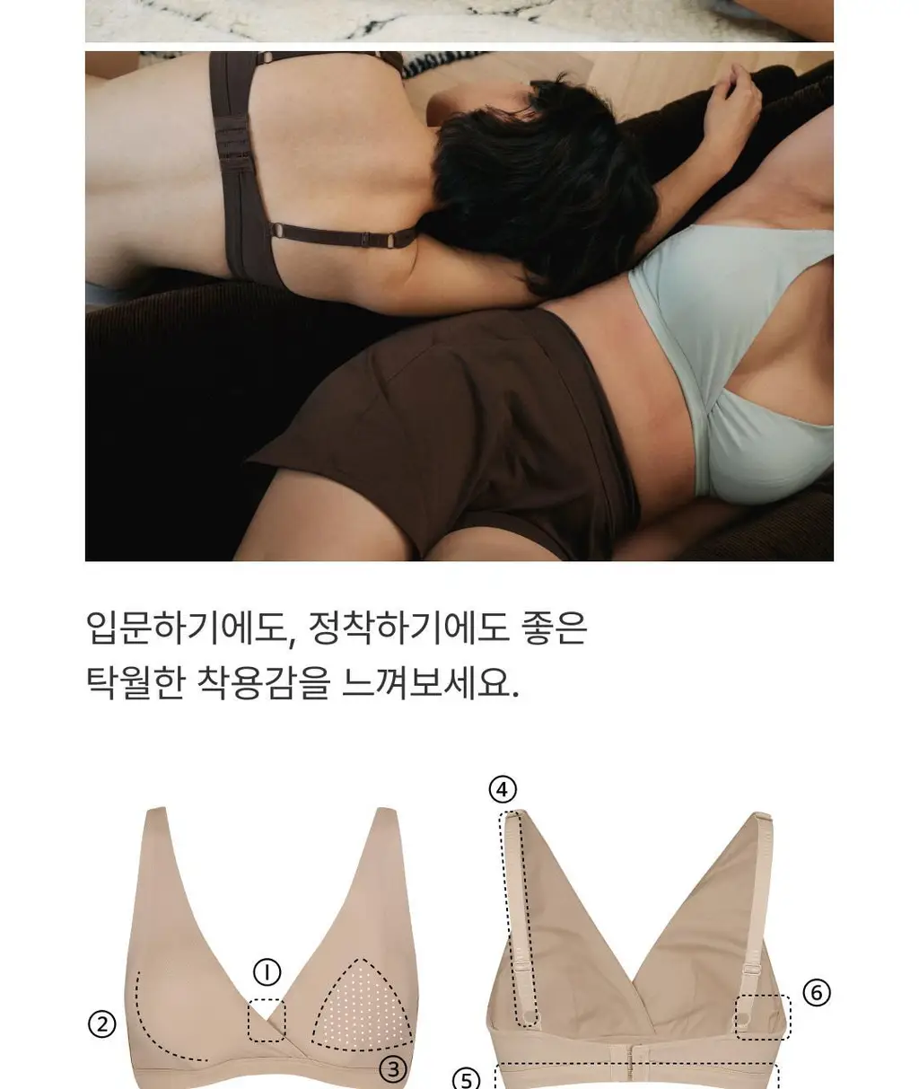 미언더 제로 풀컵 브라 4 colors 상세페이지 12