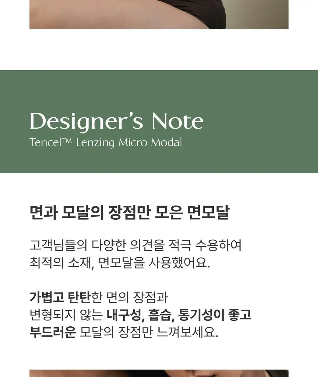 미언더 제로 풀컵 브라 4 colors 상세페이지 15