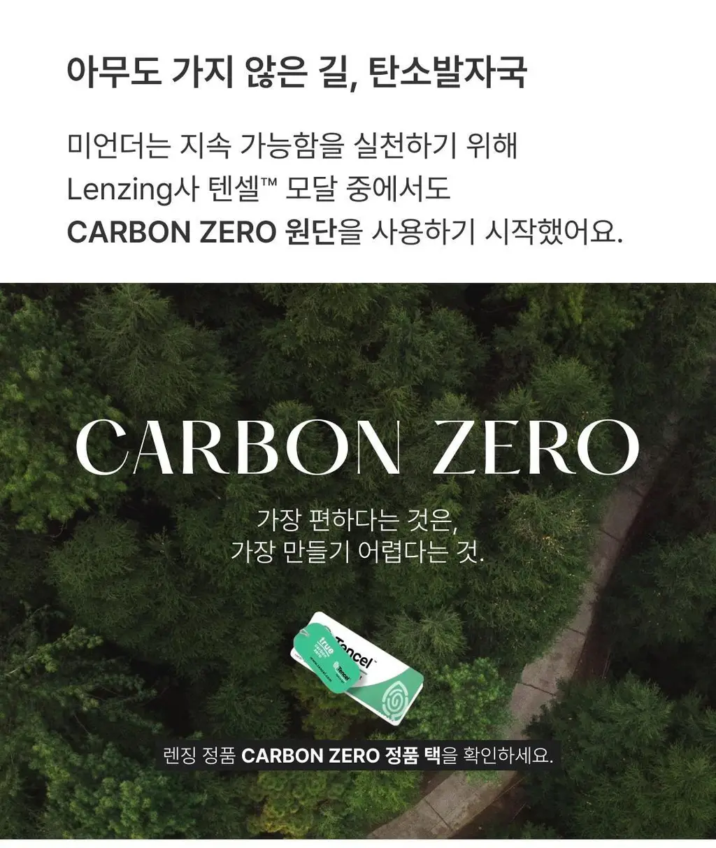 미언더 제로 풀컵 브라 4 colors 상세페이지 17