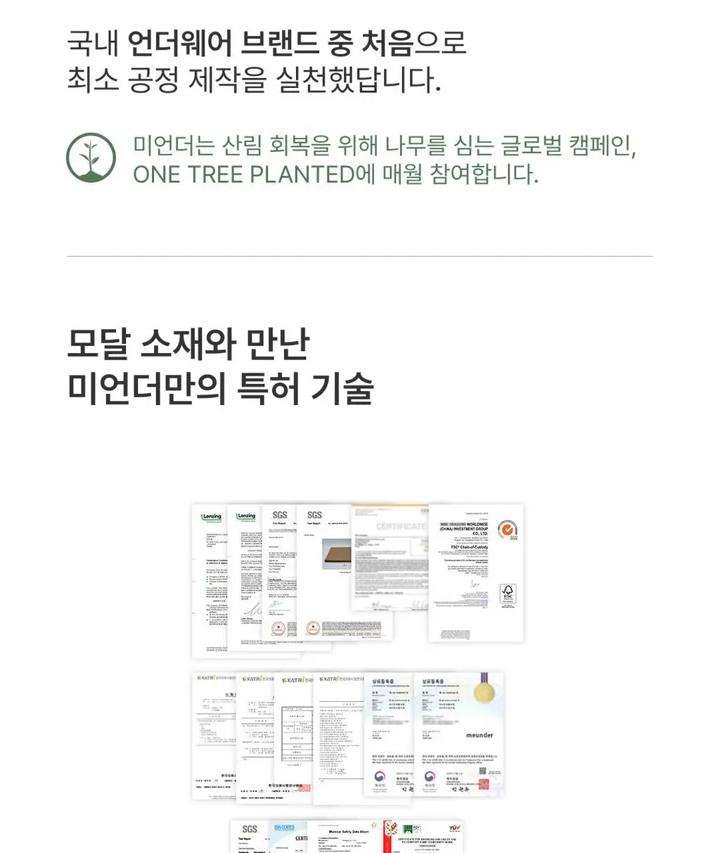 미언더 제로 풀컵 브라 4 colors 상세페이지 18