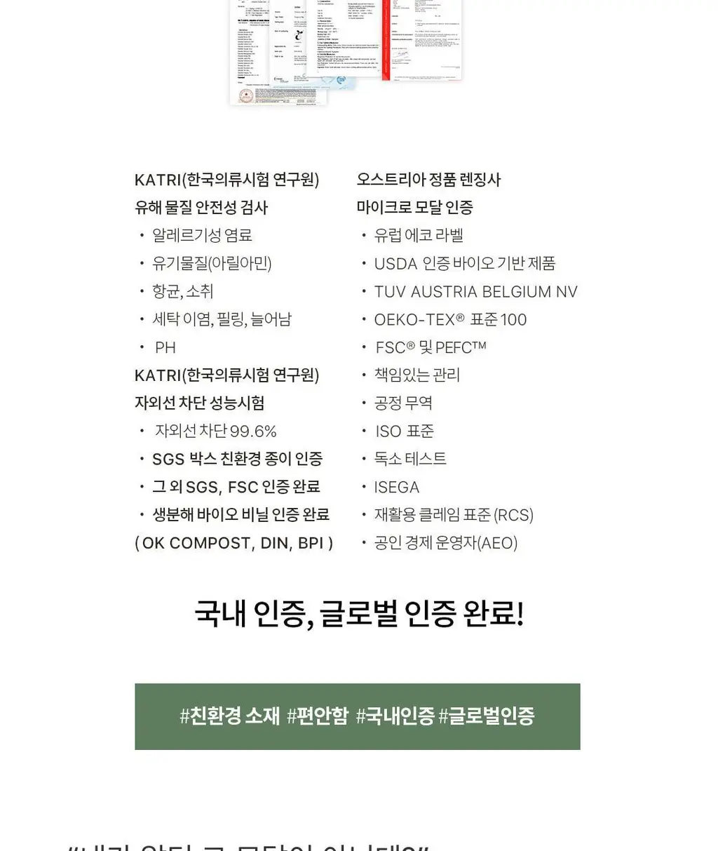 미언더 제로 풀컵 브라 4 colors 상세페이지 19