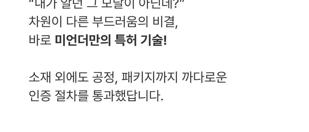 미언더 제로 풀컵 브라 4 colors 상세페이지 20
