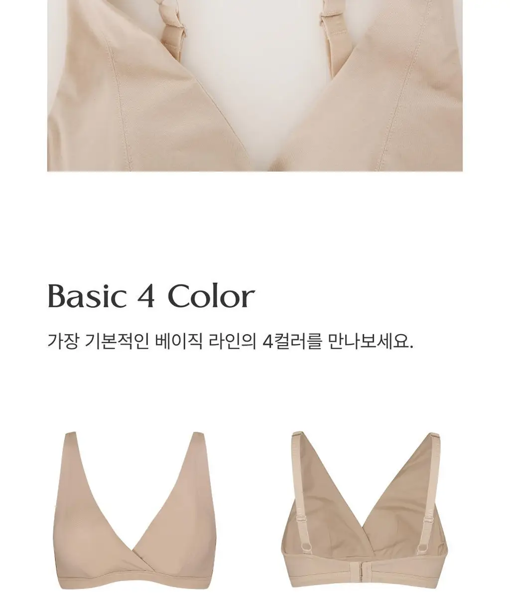 미언더 제로 풀컵 브라 4 colors 상세페이지 23
