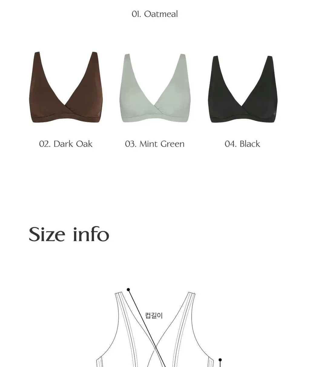 미언더 제로 풀컵 브라 4 colors 상세페이지 24
