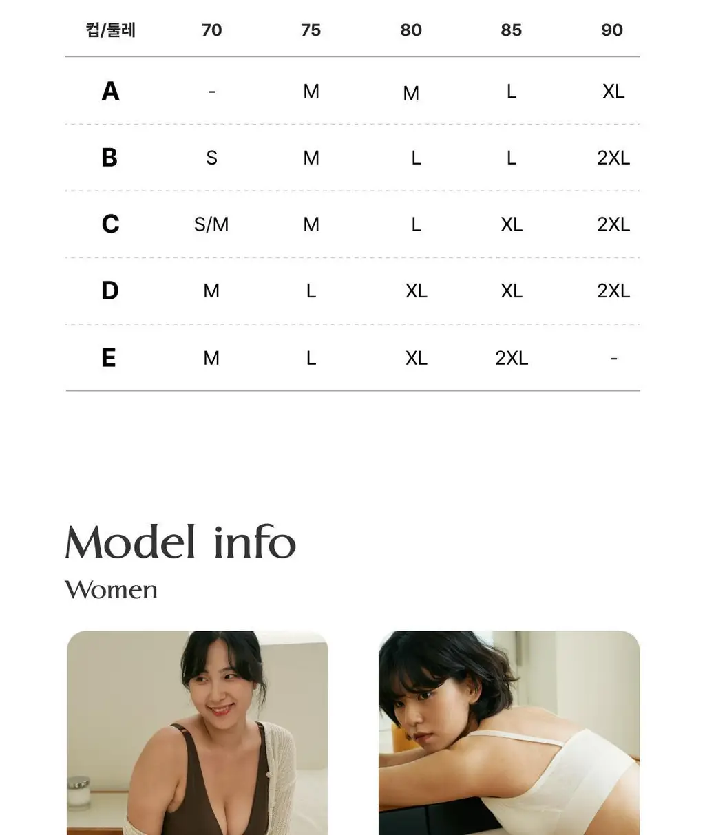 미언더 제로 풀컵 브라 4 colors 상세페이지 26