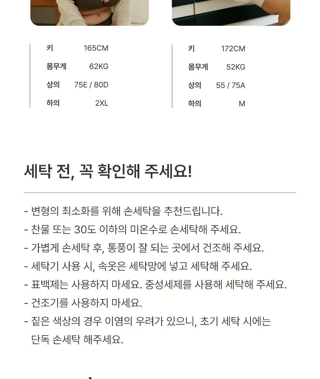 미언더 제로 풀컵 브라 4 colors 상세페이지 27