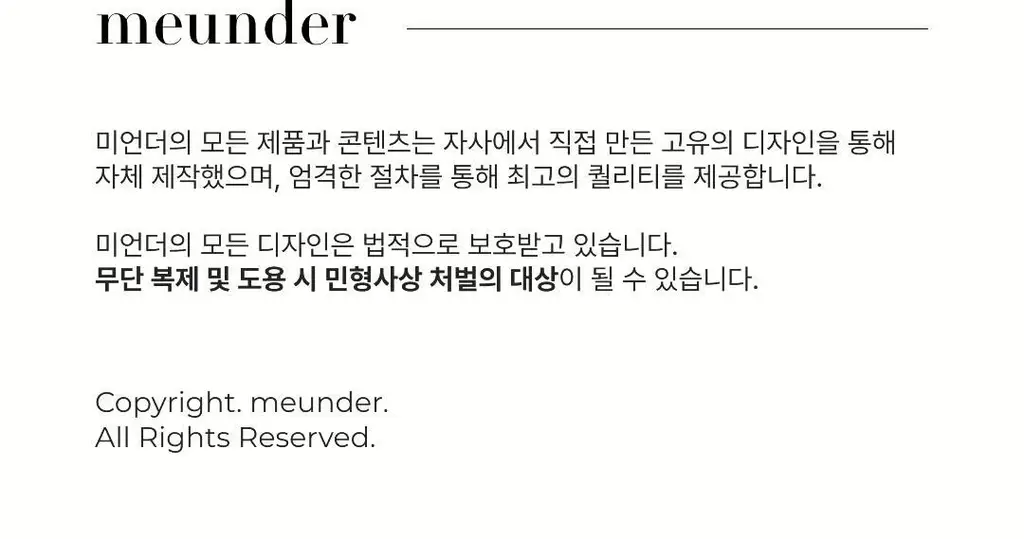 미언더 제로 풀컵 브라 4 colors 상세페이지 28