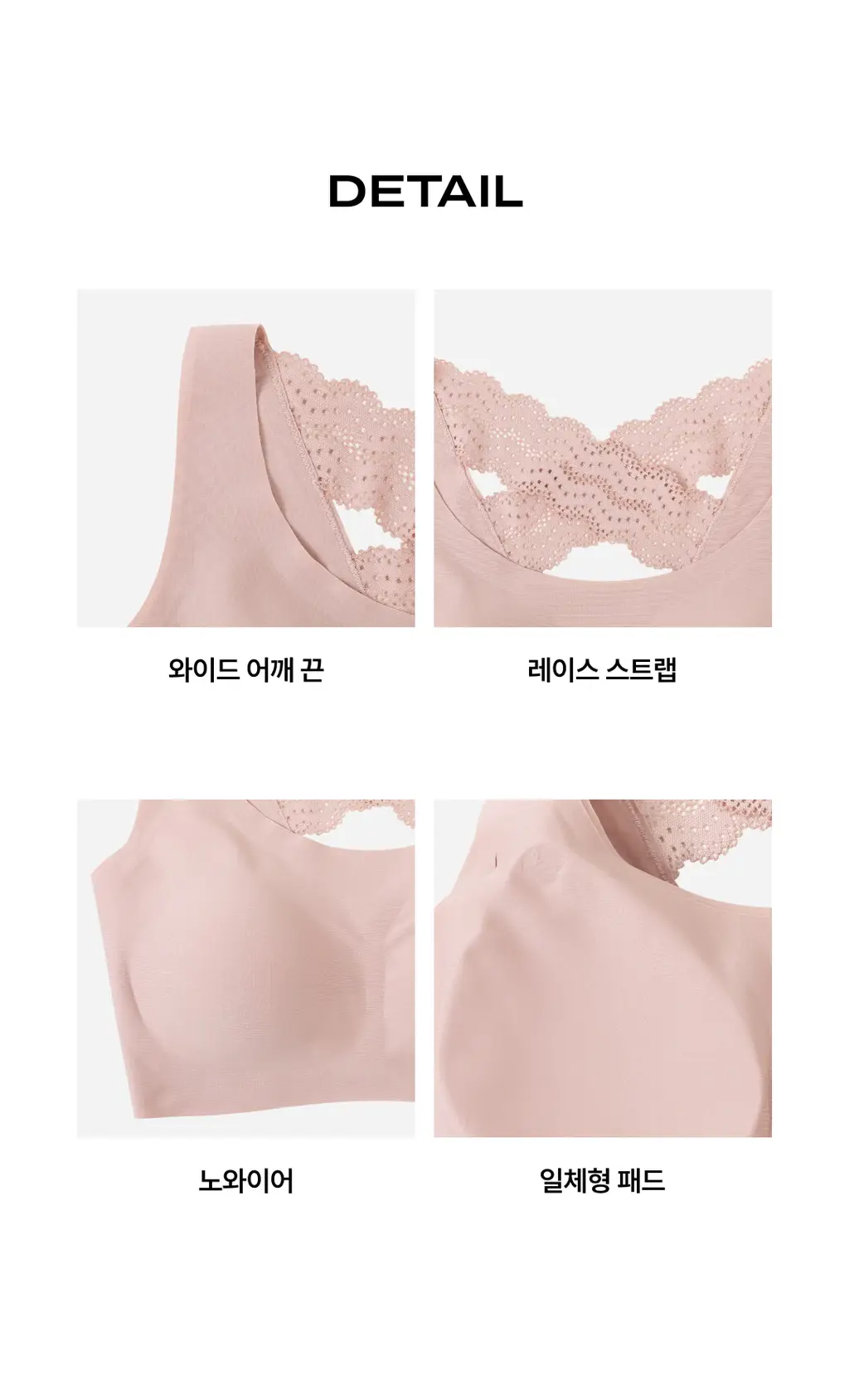 베리시 레이셋 브라 노후크 상세페이지 3