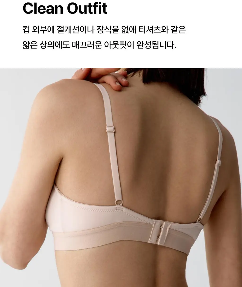 베리시 모달 브라렛 밴드 상세페이지 6