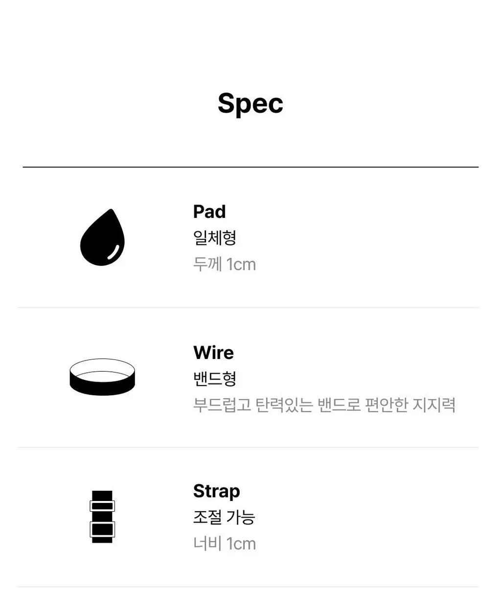베리시 미니멀 브라렛 트라이앵글 상세페이지 9