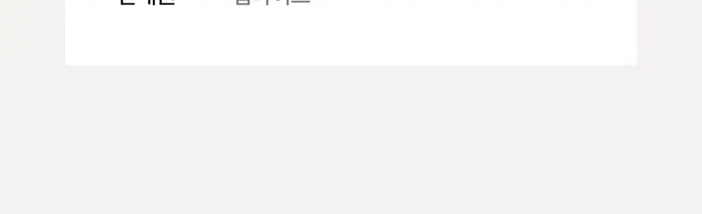 베리시 미니멀 브라렛 트라이앵글 상세페이지 31