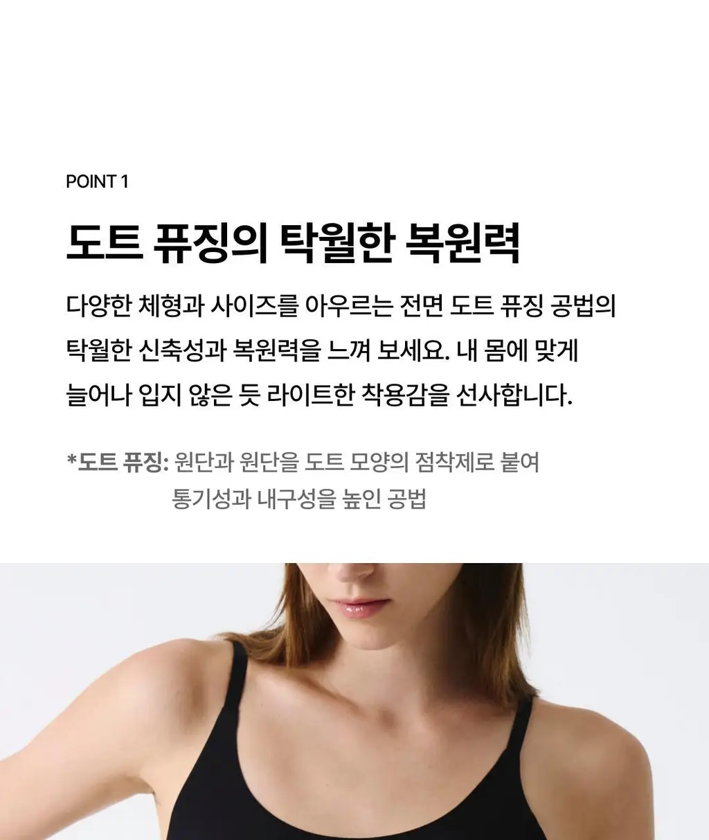 베리시 올커버 브라 상세페이지 4