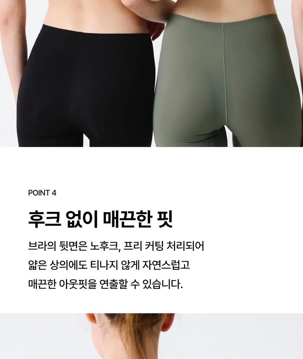 베리시 올커버 브라 상세페이지 8