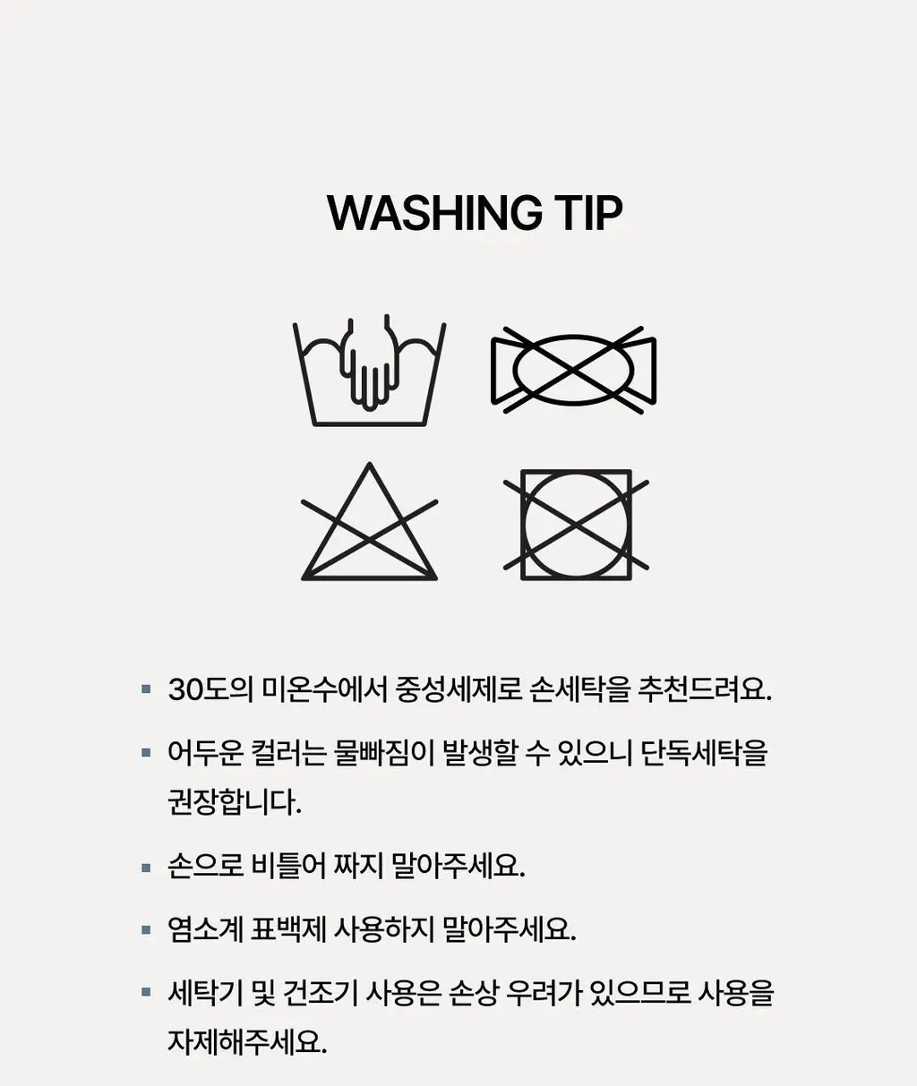 베리시 올커버 브라 상세페이지 31