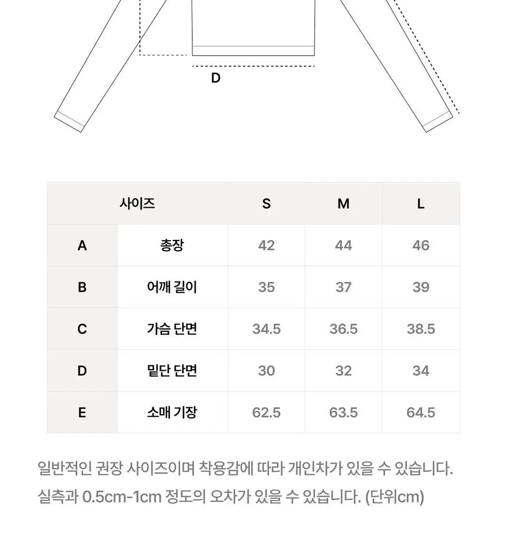 베리시 올텐션 딥 브이넥 탑 상세페이지 22