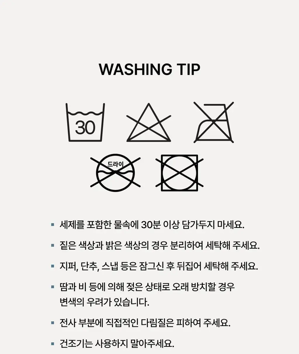 베리시 올텐션 딥 브이넥 탑 상세페이지 23
