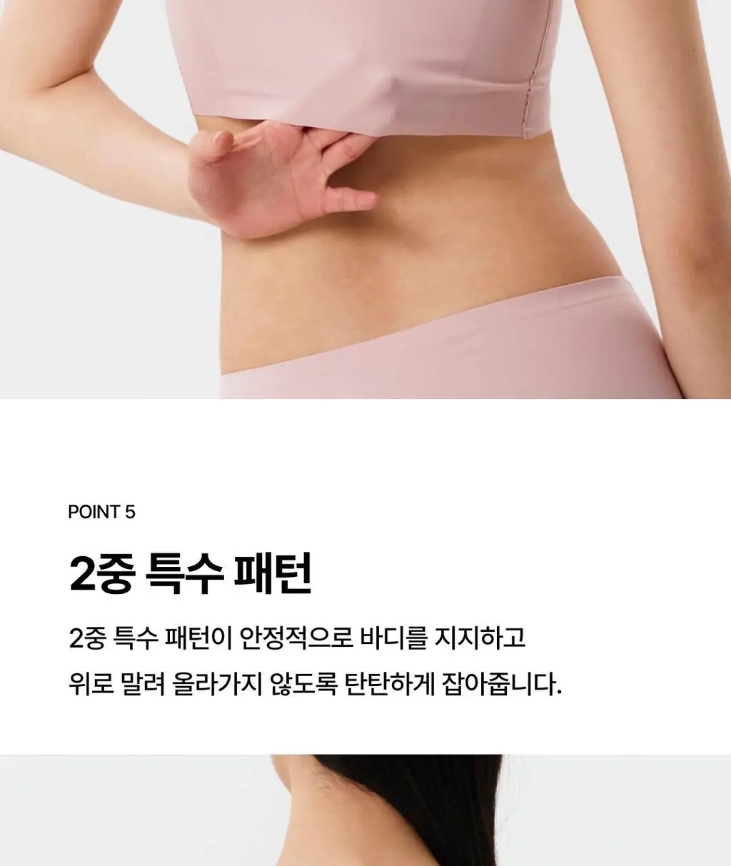 베리시 쿨핏 브라 볼륨 노후크 PLUS 상세페이지 8