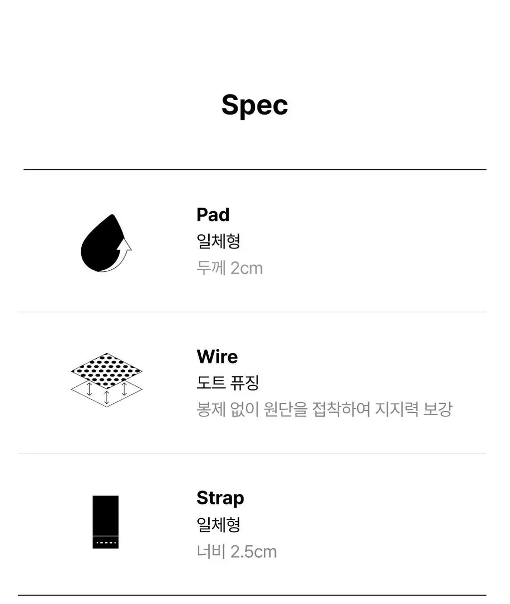 베리시 쿨핏 브라 볼륨 노후크 PLUS 상세페이지 10