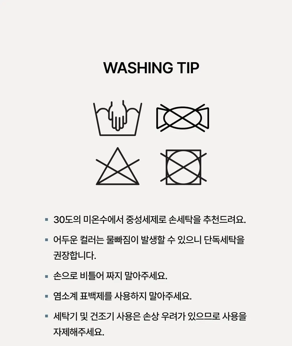 베리시 쿨핏 브라 볼륨 노후크 PLUS 상세페이지 30