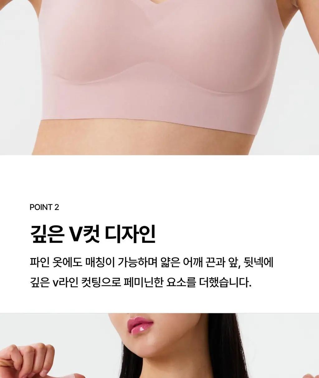 베리시 쿨핏 브라 볼륨 노후크 상세페이지 4