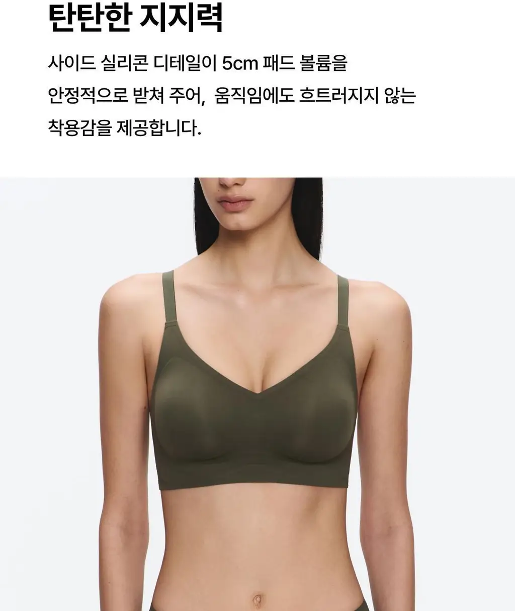 베리시 쿨핏 브라 볼륨핏 MAX 상세페이지 7
