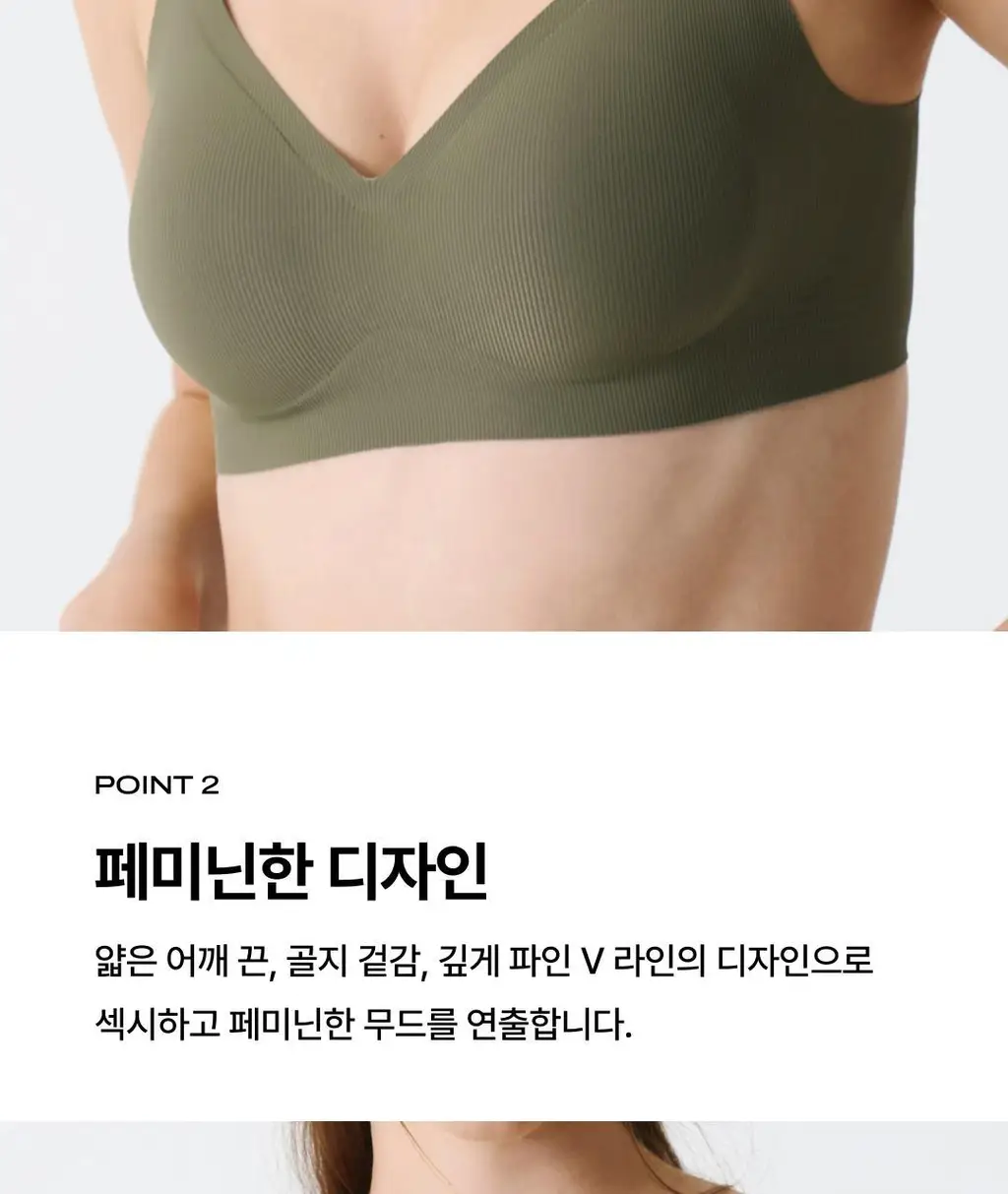 베리시 쿨핏 브라 볼륨핏 PLUS 상세페이지 8