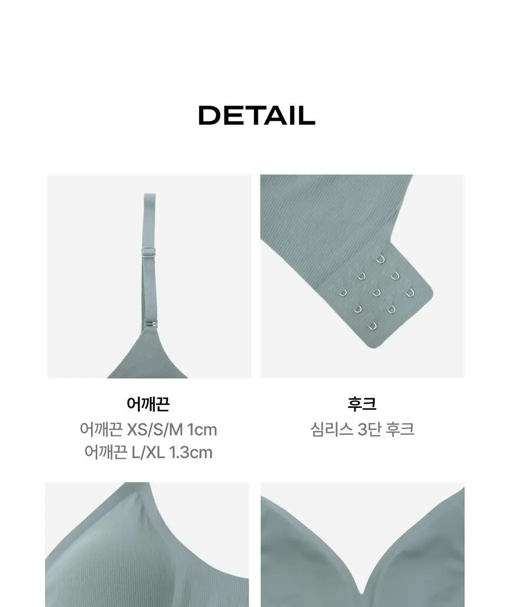 베리시 쿨핏 브라 볼륨핏 PLUS 상세페이지 39