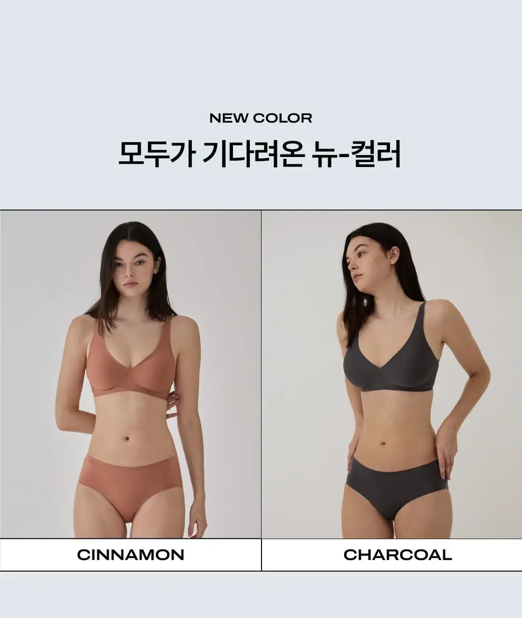 베리시 쿨핏 브라 시그니처 & 볼륨핏 2종 set 상세페이지 5