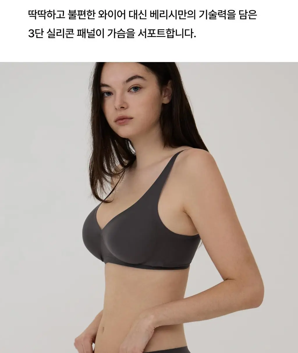 베리시 쿨핏 브라 시그니처 & 볼륨핏 2종 set 상세페이지 10
