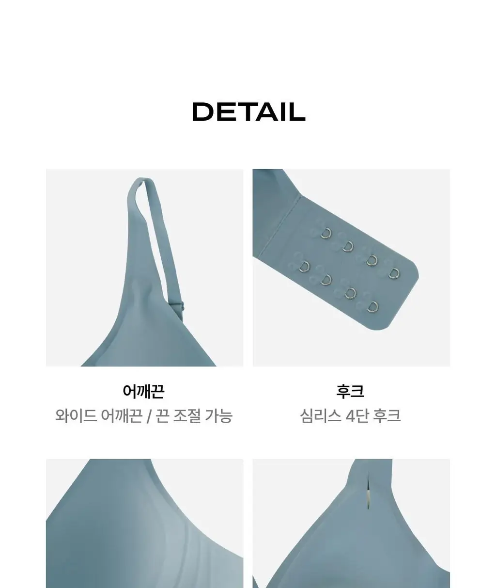 베리시 쿨핏 브라 시그니처 & 볼륨핏 2종 set 상세페이지 17