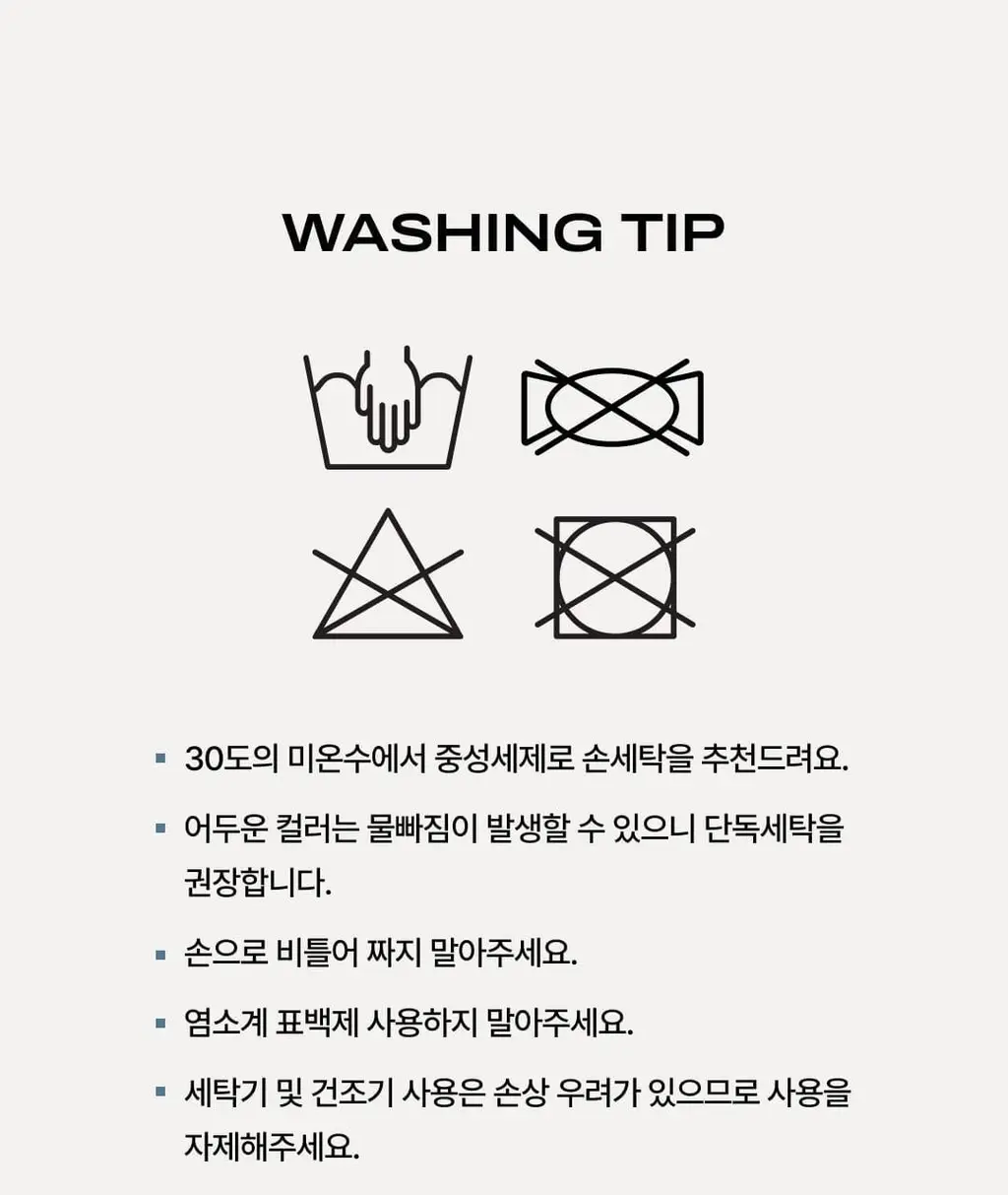 베리시 쿨핏 브라 시그니처 & 볼륨핏 2종 set 상세페이지 24