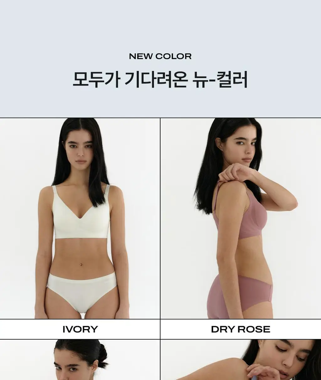 베리시 쿨핏 브라 시그니처 & 볼륨핏 2종 set 상세페이지 31