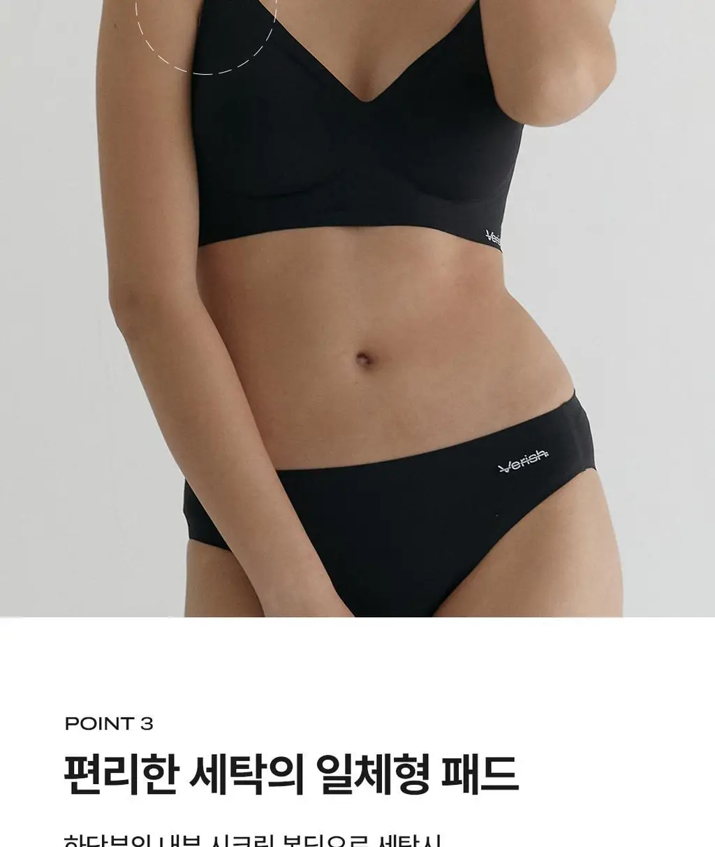 베리시 쿨핏 브라 시그니처 & 볼륨핏 2종 set 상세페이지 36