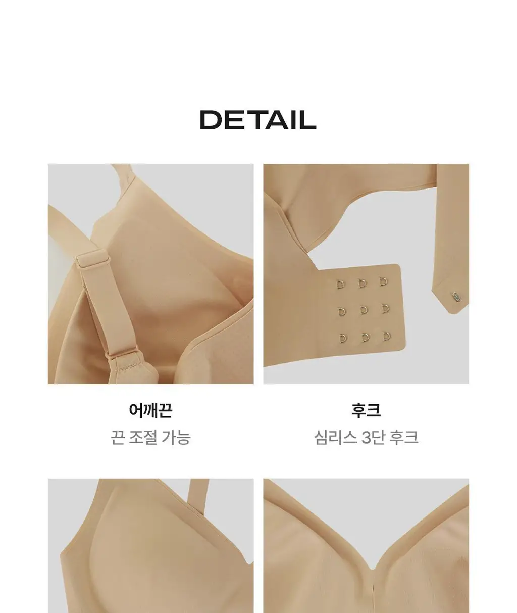 베리시 쿨핏 브라 시그니처 & 볼륨핏 2종 set 상세페이지 46