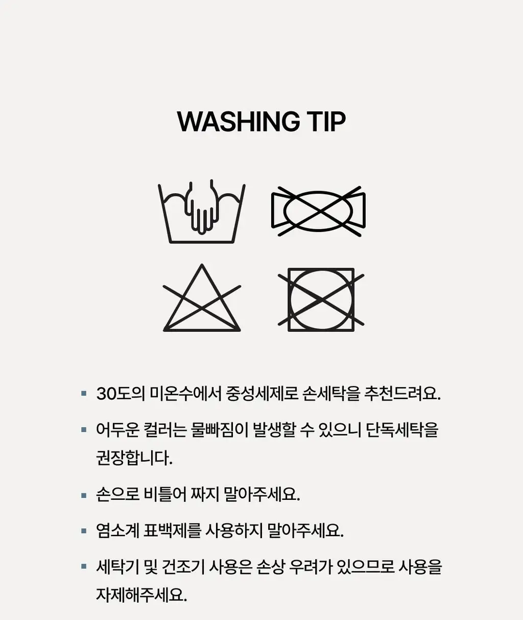 베리시 쿨핏 브라 시그니처 PLUS 상세페이지 34