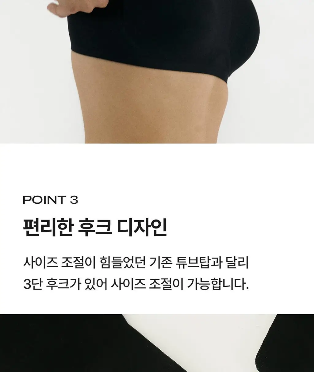 베리시 쿨핏 브라 오프숄더 베이지 (S~L) 상세페이지 5