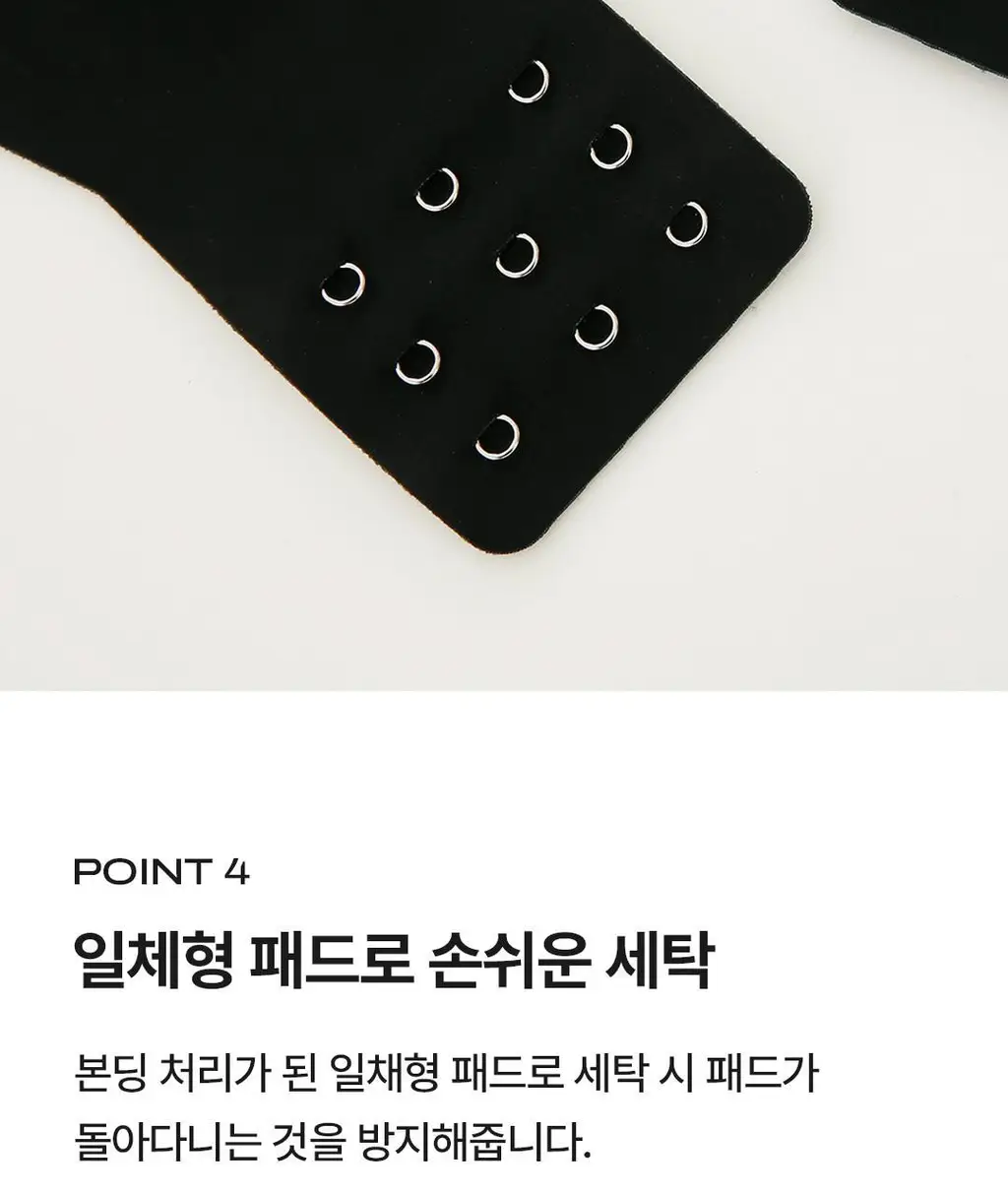베리시 쿨핏 브라 오프숄더 베이지 (S~L) 상세페이지 6