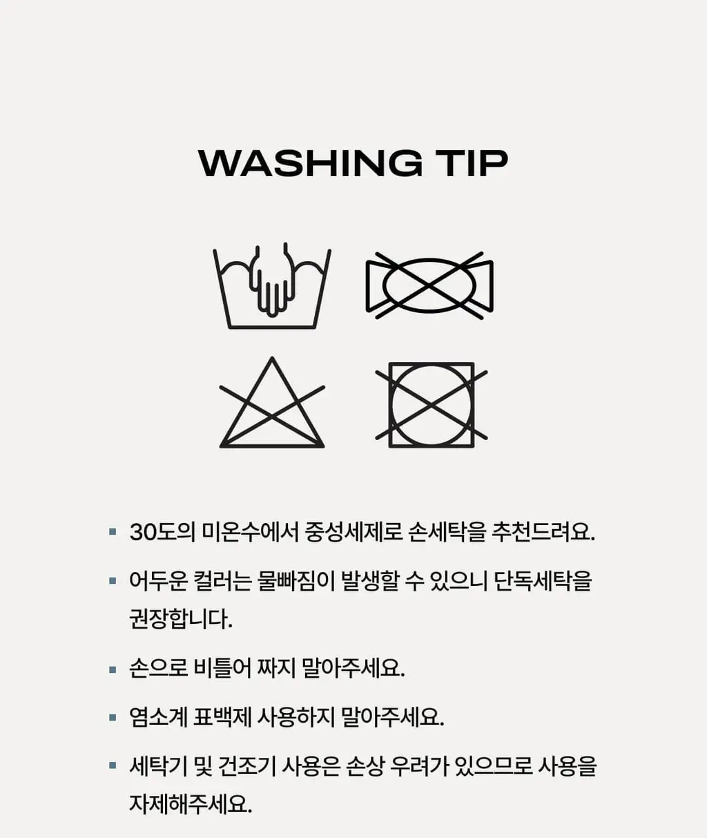 베리시 쿨핏 브라 오프숄더 베이지 (S~L) 상세페이지 27