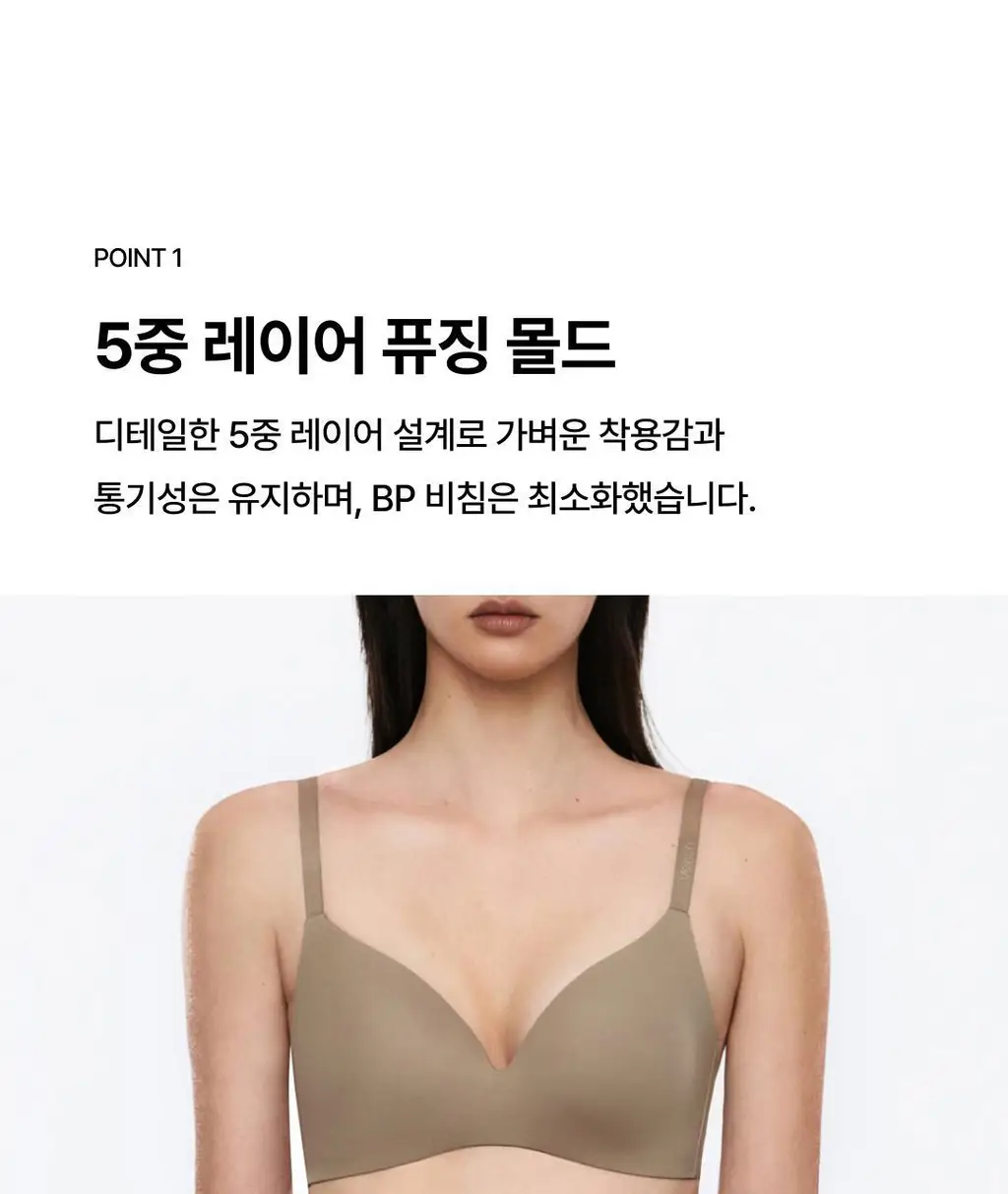 베리시 티셔츠 브라 라이트 상세페이지 5