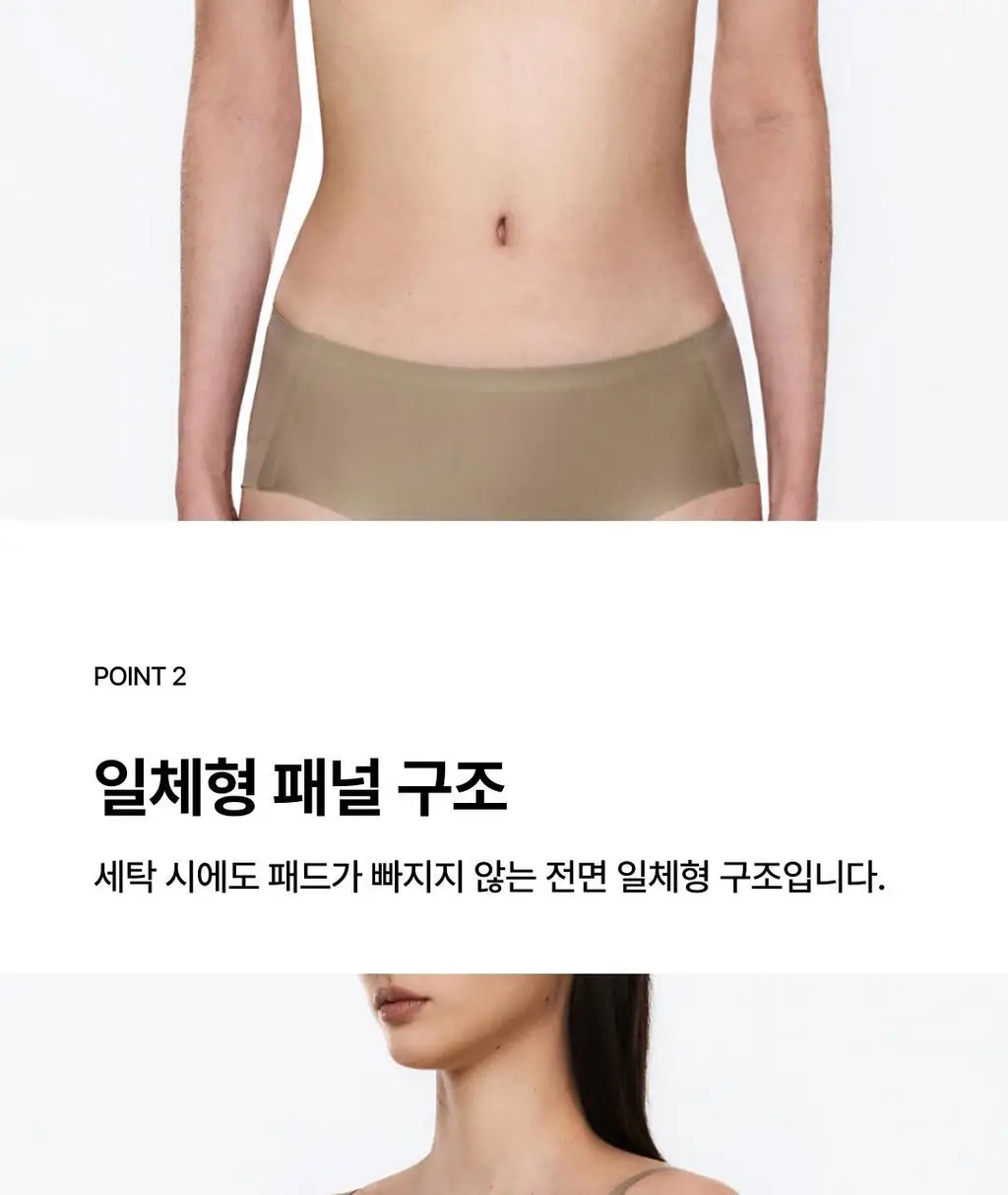베리시 티셔츠 브라 라이트 상세페이지 6