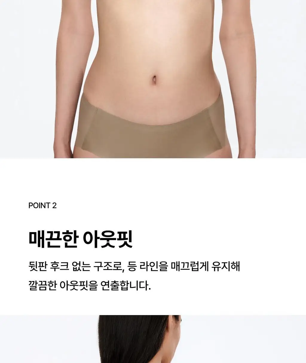 베리시 티셔츠 브라 앞후크 상세페이지 5
