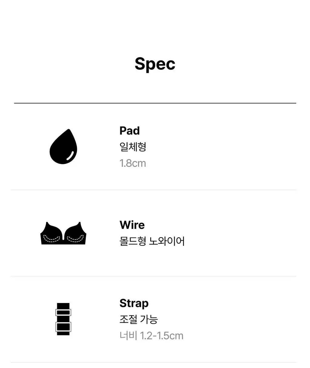 베리시 티셔츠 브라 앞후크 상세페이지 8