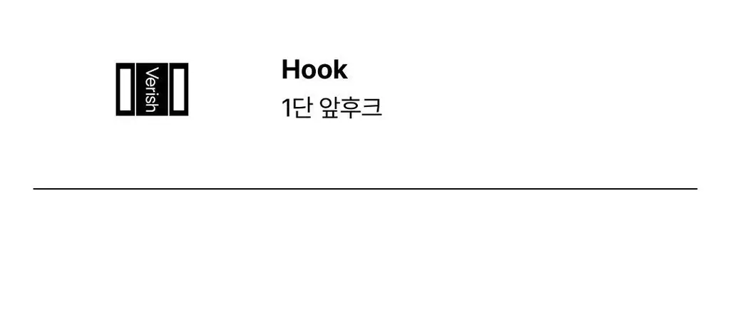 베리시 티셔츠 브라 앞후크 상세페이지 9