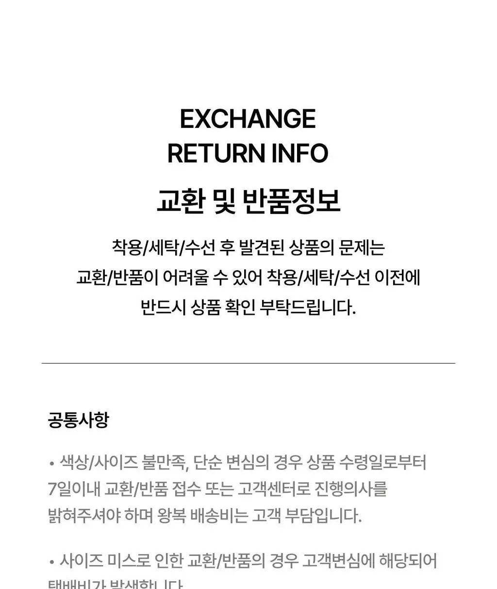 베리시 티셔츠 브라 앞후크 상세페이지 30