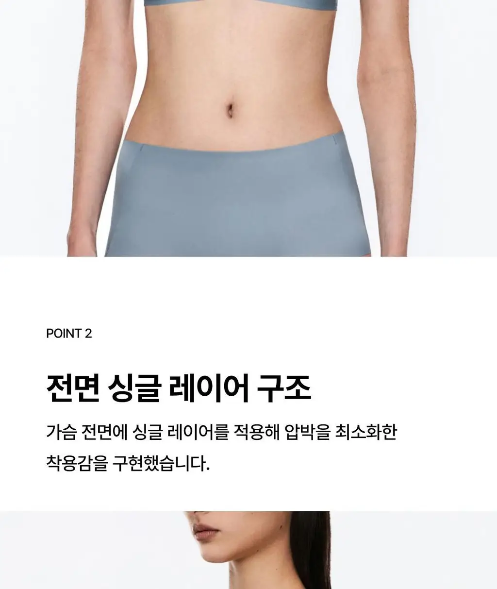 베리시 티셔츠 브라 컴포트 BIG 상세페이지 5