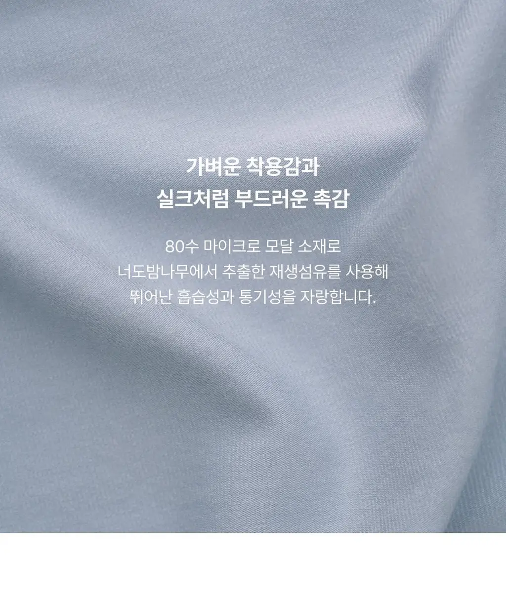 비브비브 모달 오 브라렛 (9colors) 상세페이지 4