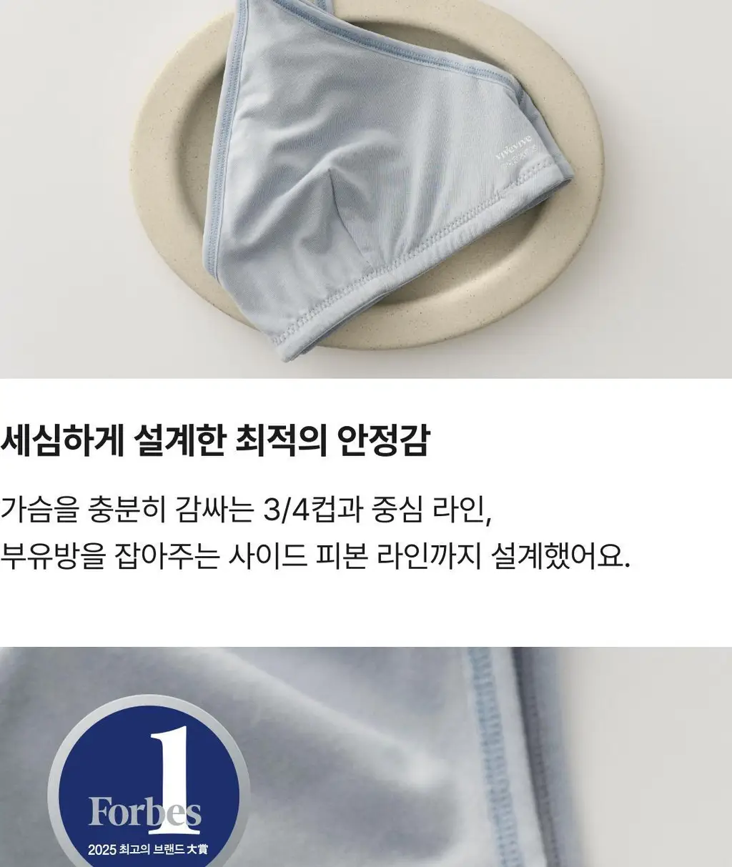 비브비브 모달 오 브라렛 (9colors) 상세페이지 7