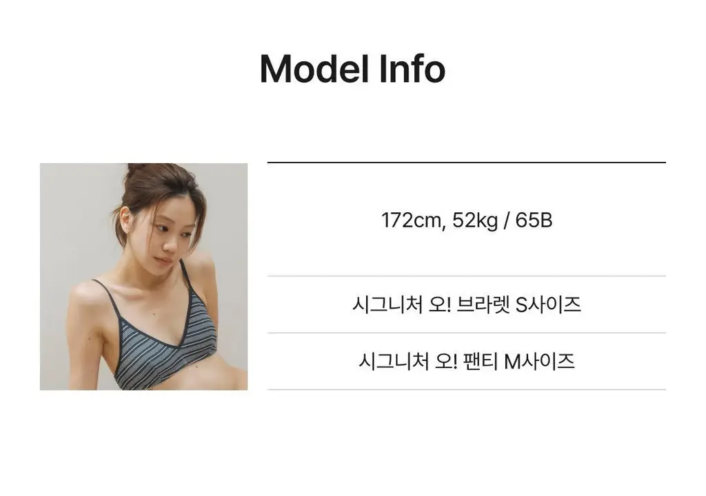 비브비브 모달 오 브라렛 (9colors) 상세페이지 21